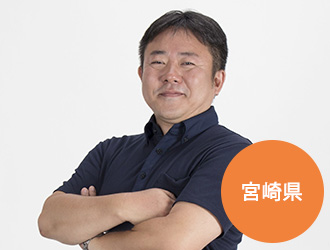 ﻿山中 章英