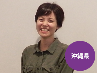 ﻿仲間　暁子