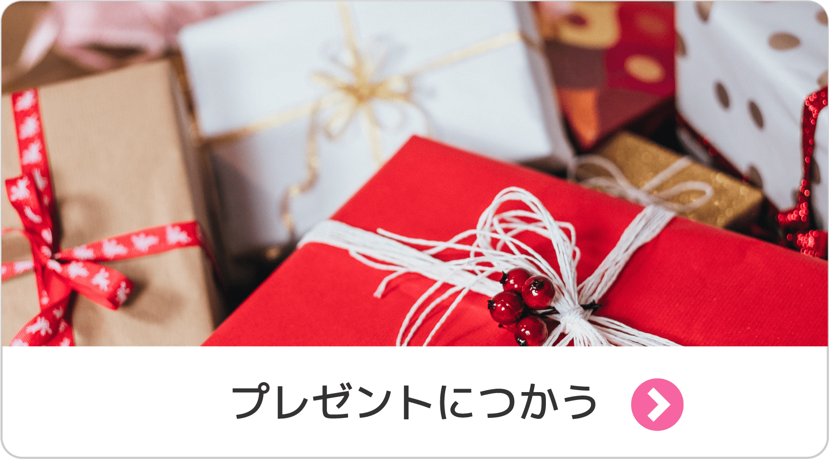 リボンの通販ならリボン専門店のRibbonbon